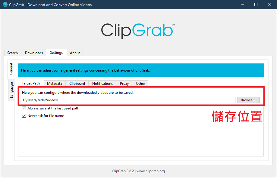 Youtube 跨平台免費影音下載工具 ClipGrab v3.8.2