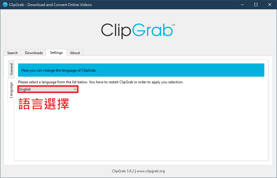 Youtube 跨平台免費影音下載工具 ClipGrab v3.8.2